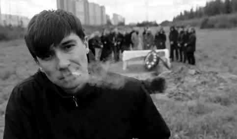 Фотография Наконечный