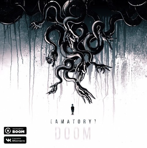 Amatory - новый альбом «DOOM» (2019)
