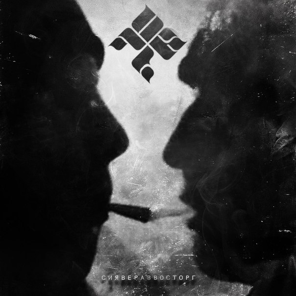 Казян (ОУ74) - Сия вера в восторг (2016)