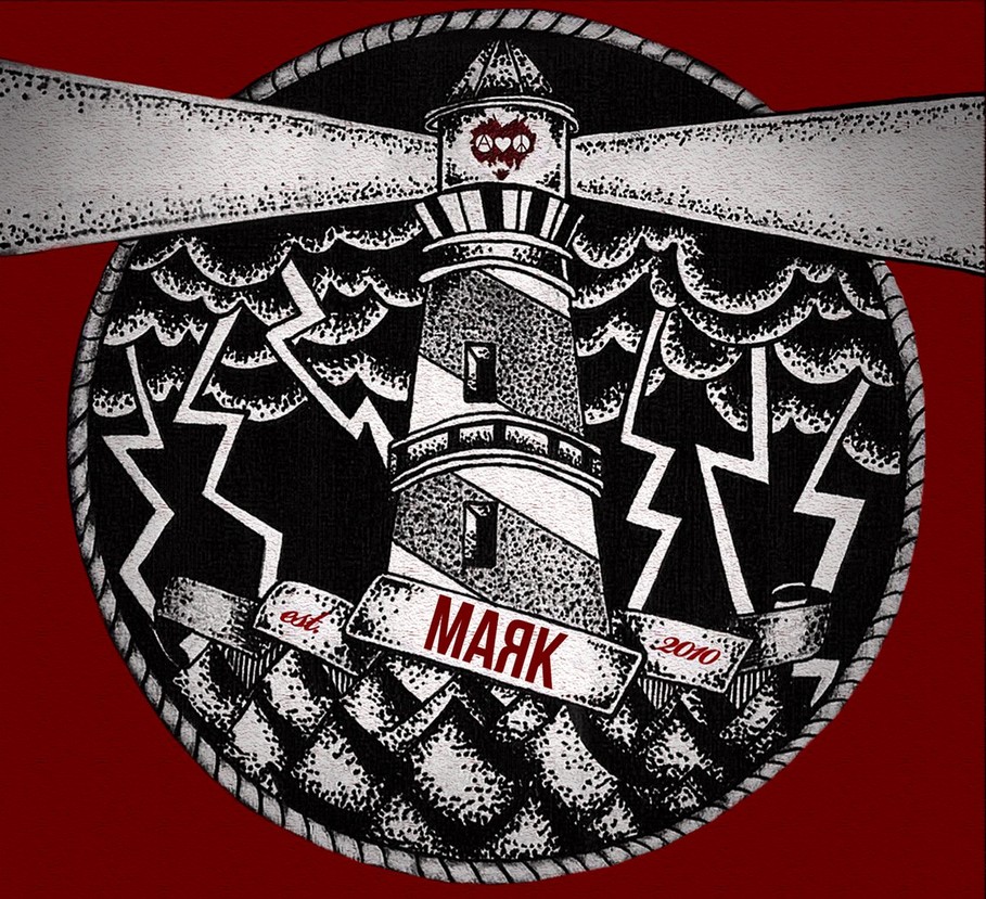 Операция Пластилин - релиз альбома «Маяк» состоялся Операция Пластилин - релиз альбома «Маяк» состоялся