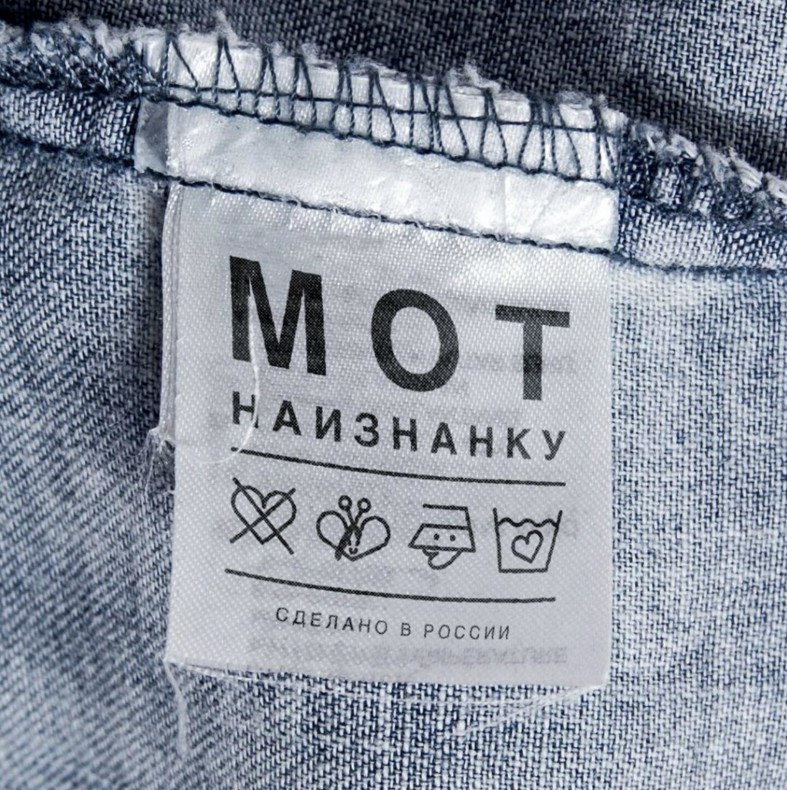 Свой новый альбом представил Мот Свой новый альбом представил Мот