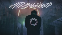 Тот самый негр - клип группы 